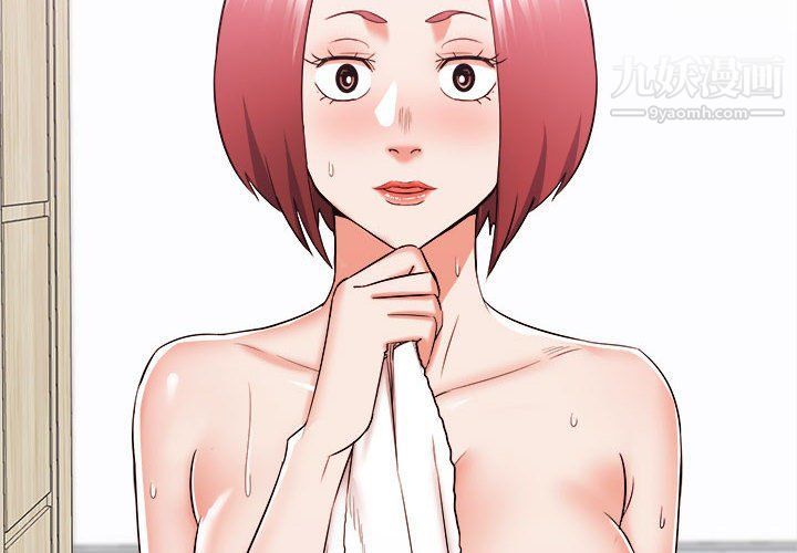 寄住姐姐家第15话