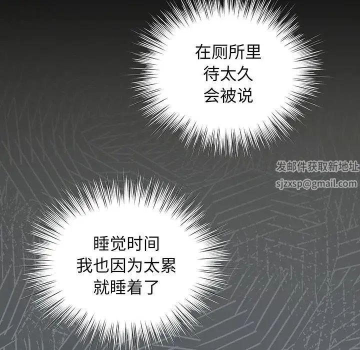 老大!请把女儿交给我!第2话