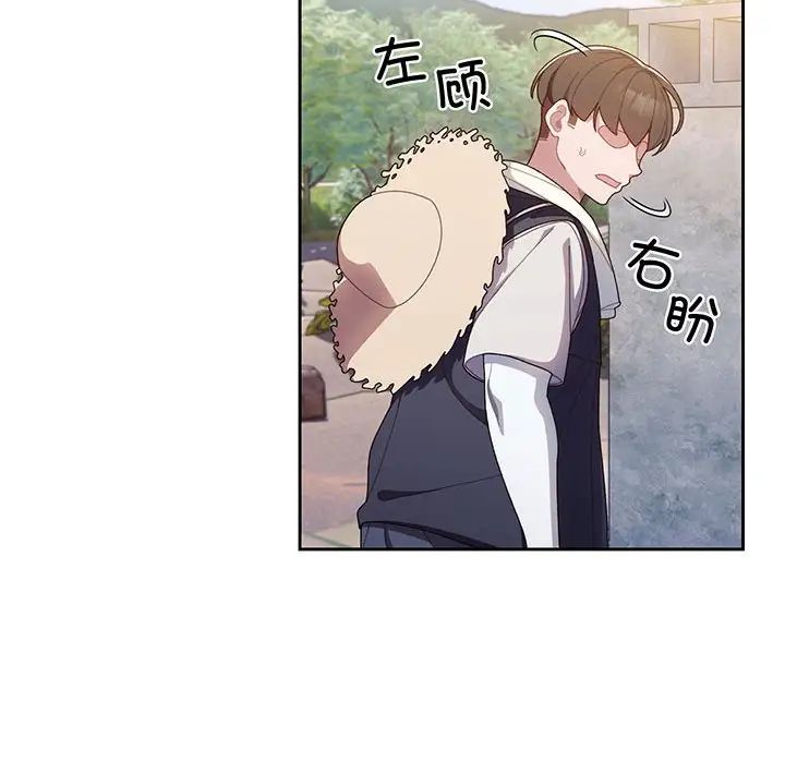 老大!请把女儿交给我!第2话