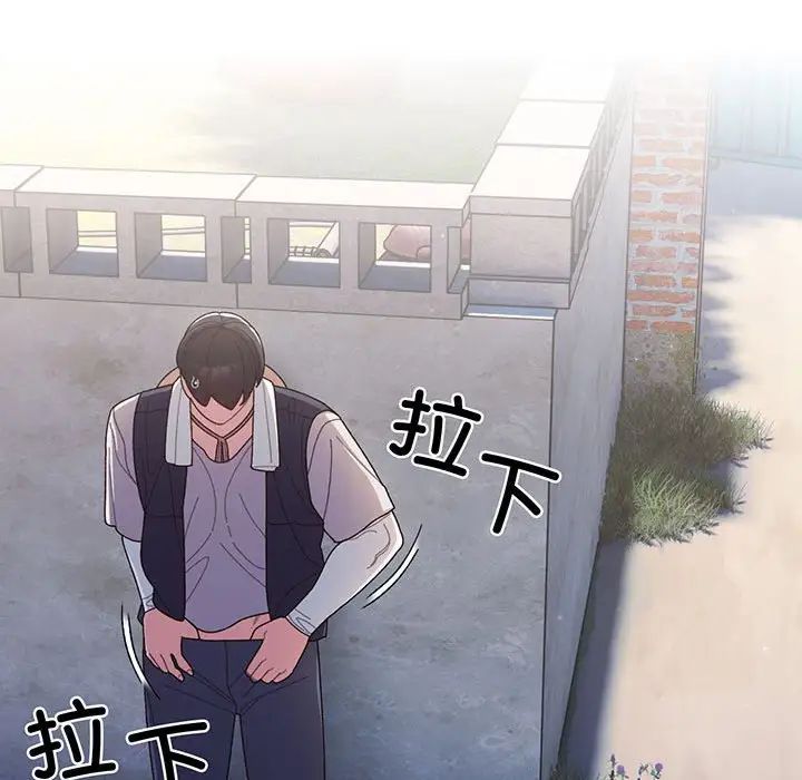 老大!请把女儿交给我!第2话