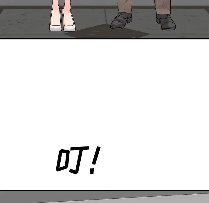 主播小姐第68话