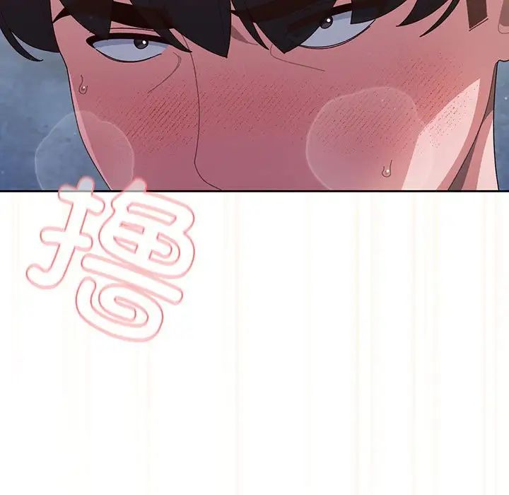 老大!请把女儿交给我!第2话