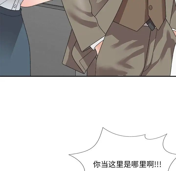 主播小姐第68话