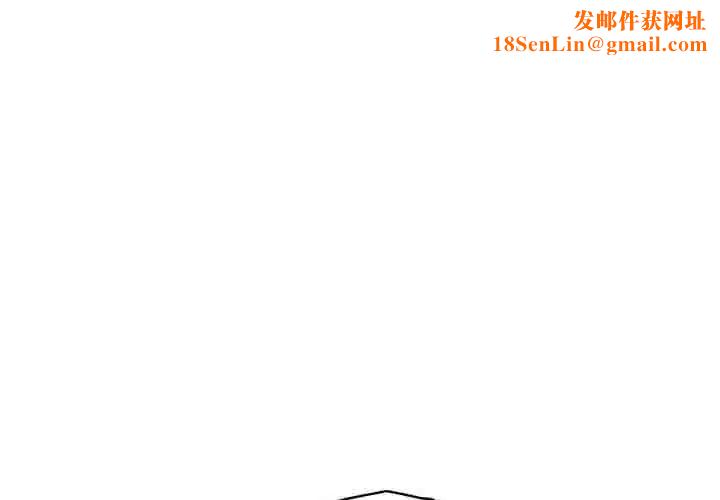 老大!请把女儿交给我!第3话