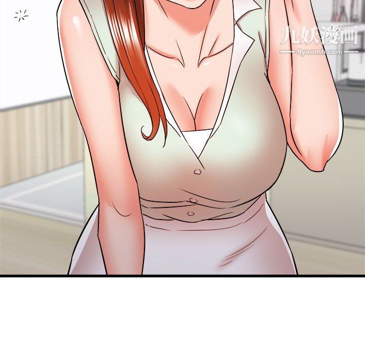 寄住姐姐家第15话