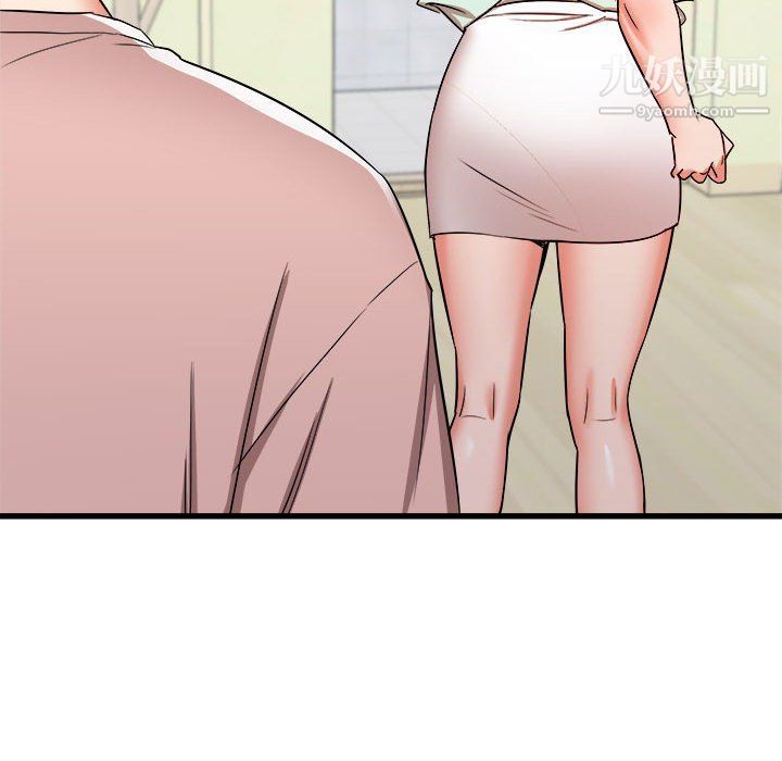 寄住姐姐家第15话