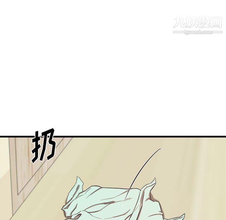 寄住姐姐家第15话