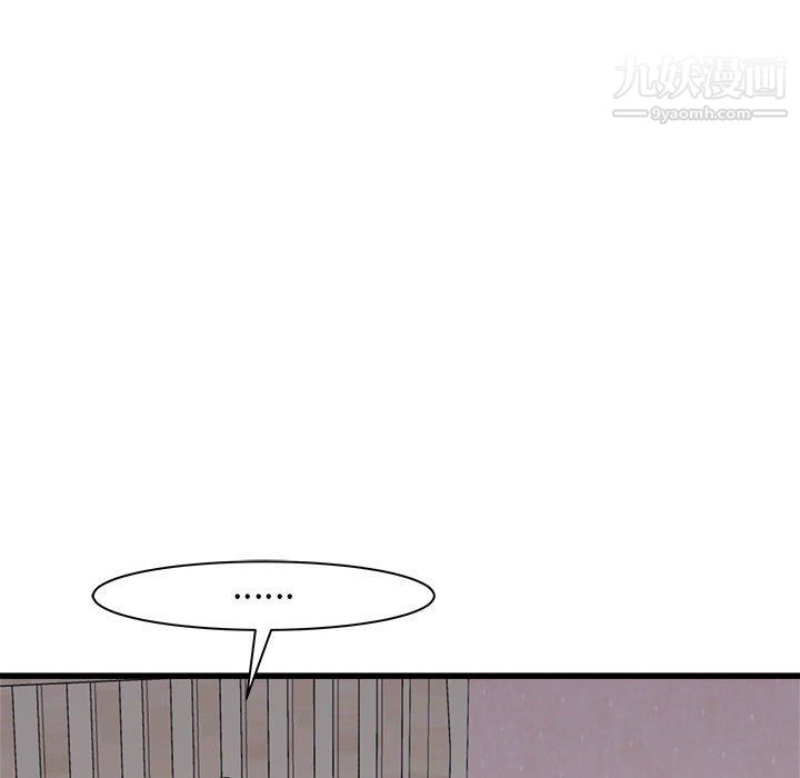 寄住姐姐家第15话