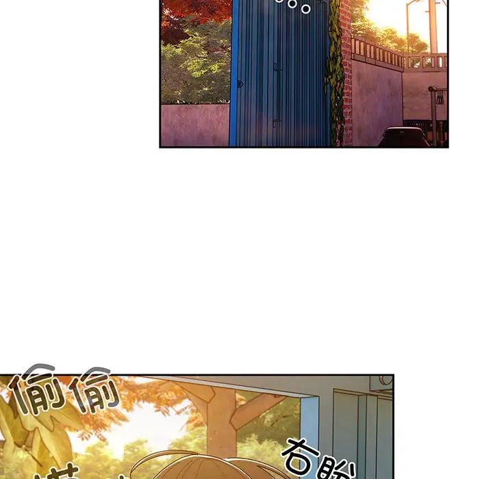 老大!请把女儿交给我!第3话