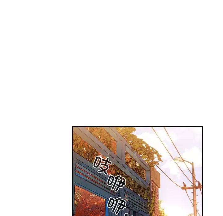 老大!请把女儿交给我!第3话