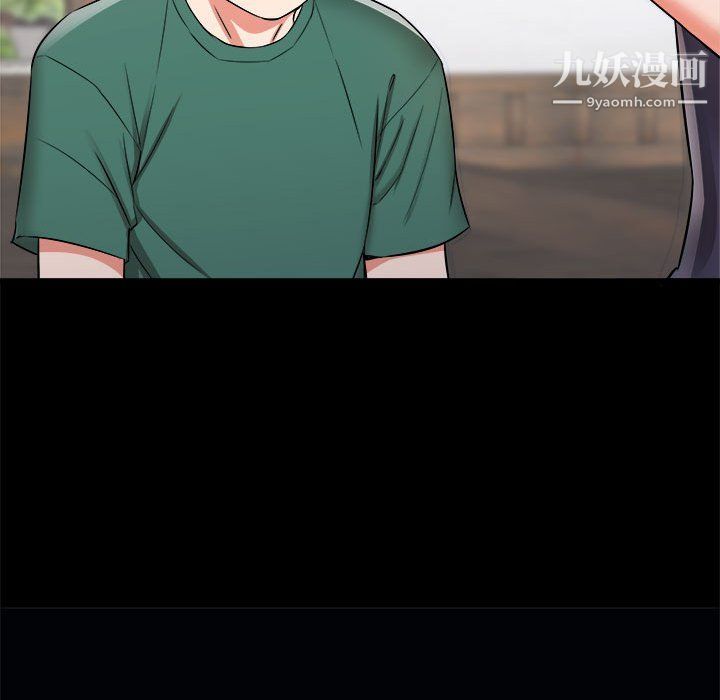 寄住姐姐家第15话