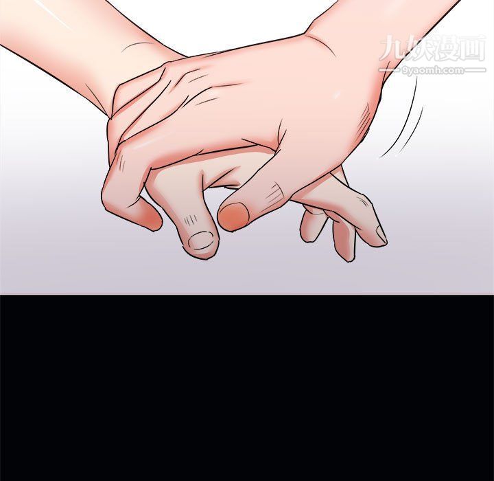 寄住姐姐家第15话