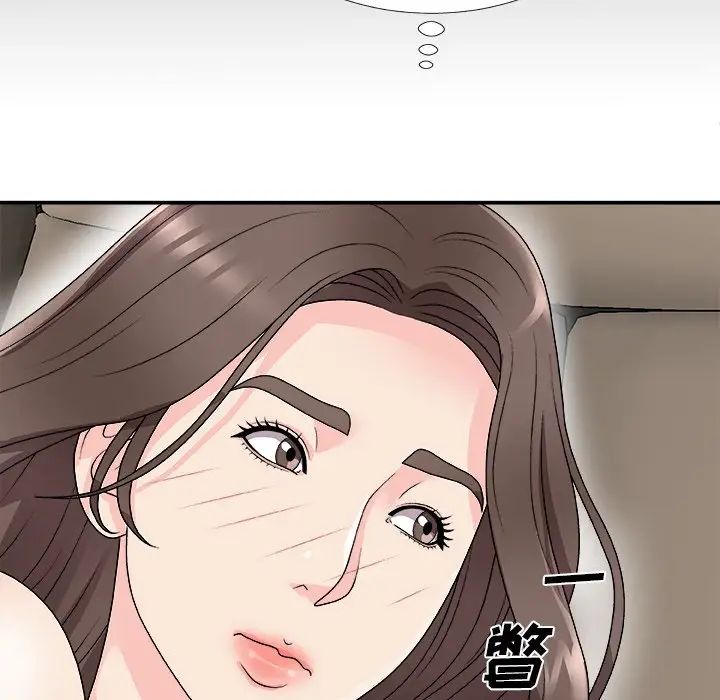 主播小姐第68话