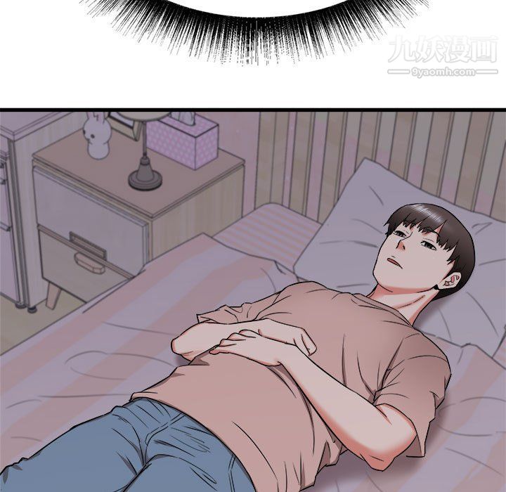 寄住姐姐家第15话