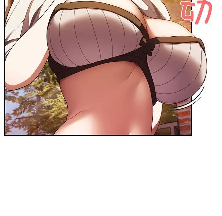 老大!请把女儿交给我!第3话