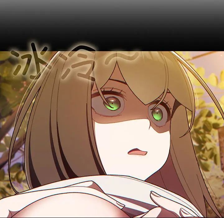 老大!请把女儿交给我!第3话