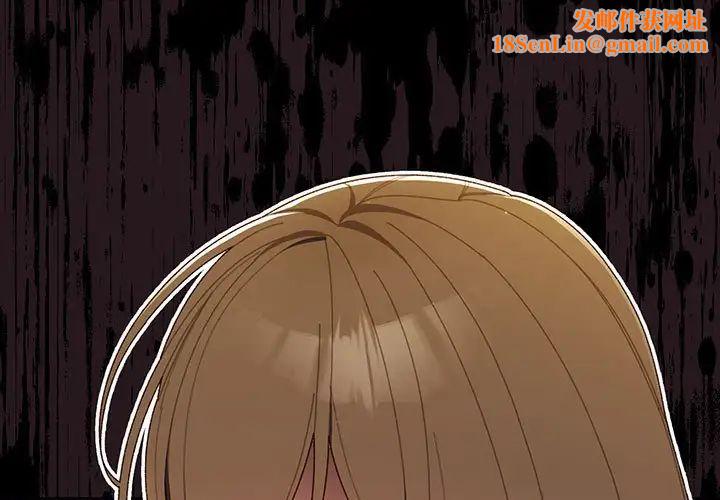 老大!请把女儿交给我!第4话