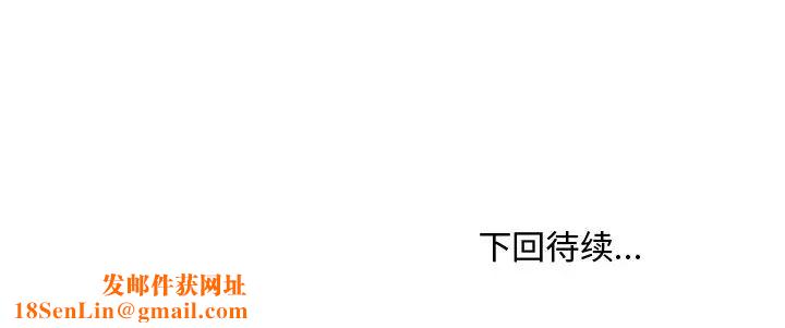 主播小姐第68话