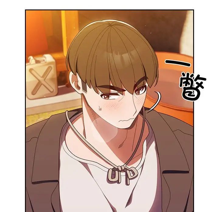 老大!请把女儿交给我!第4话