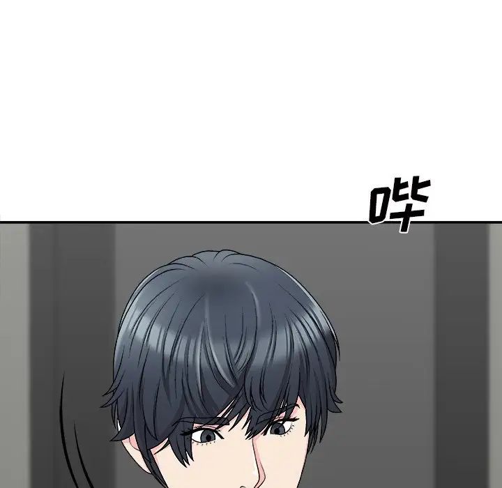 主播小姐第69话