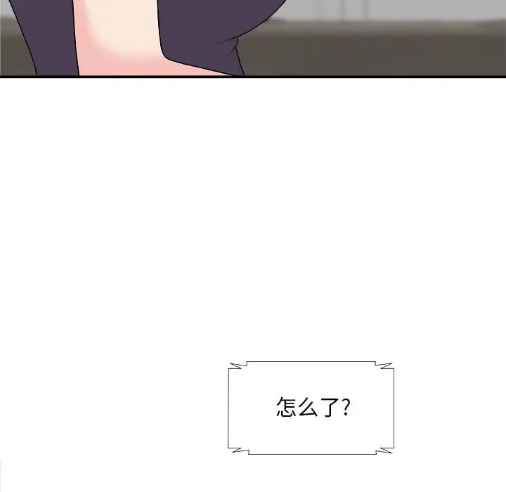 主播小姐第69话