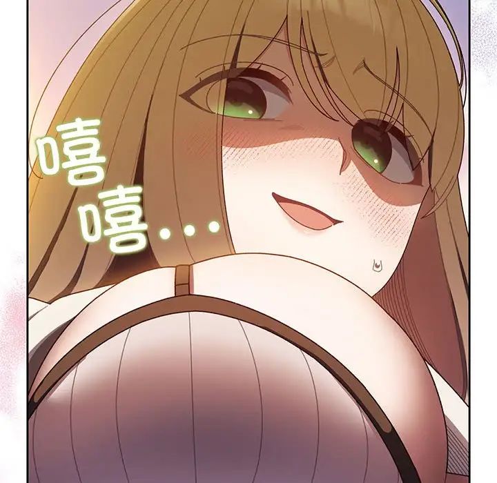 老大!请把女儿交给我!第4话