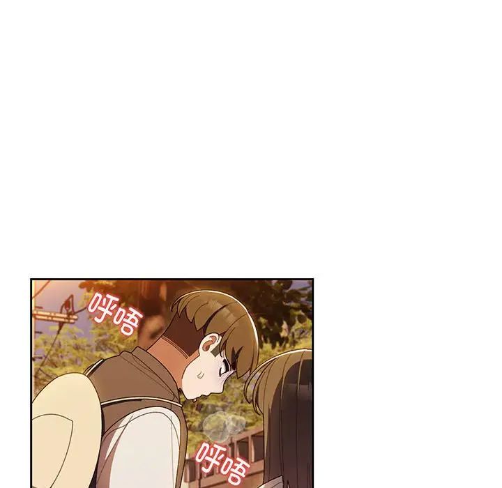 老大!请把女儿交给我!第4话