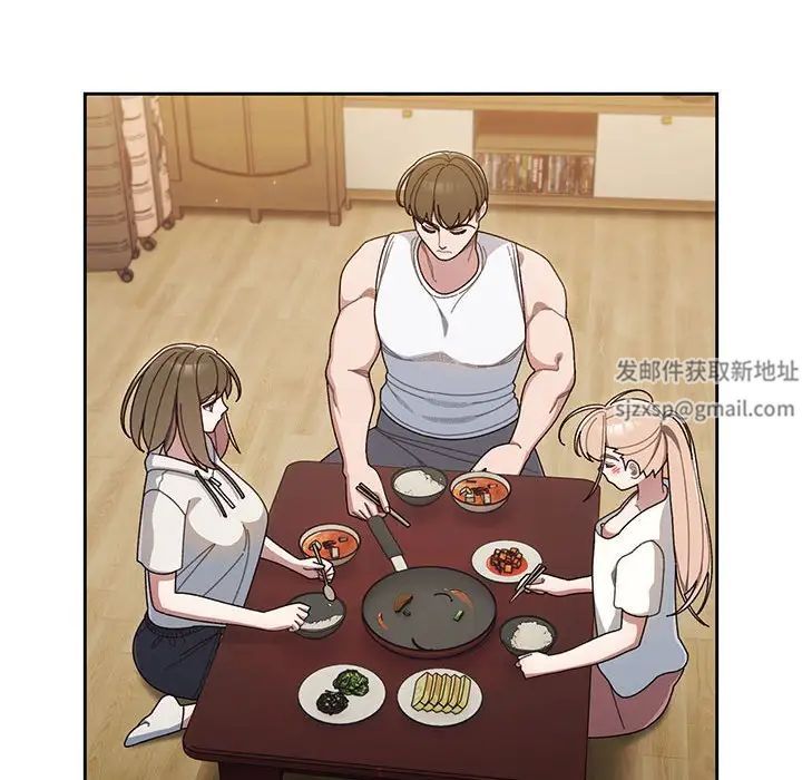 老大!请把女儿交给我!第4话