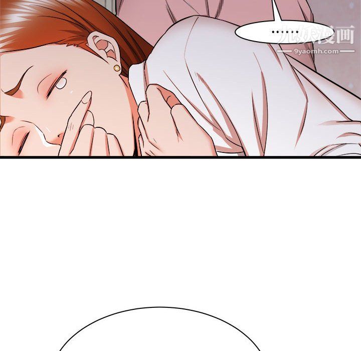 寄住姐姐家第16话