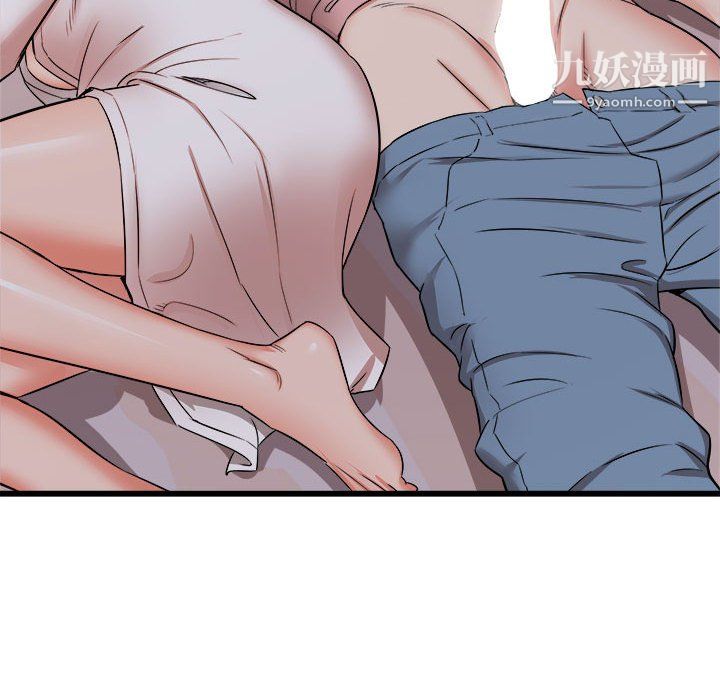 寄住姐姐家第16话