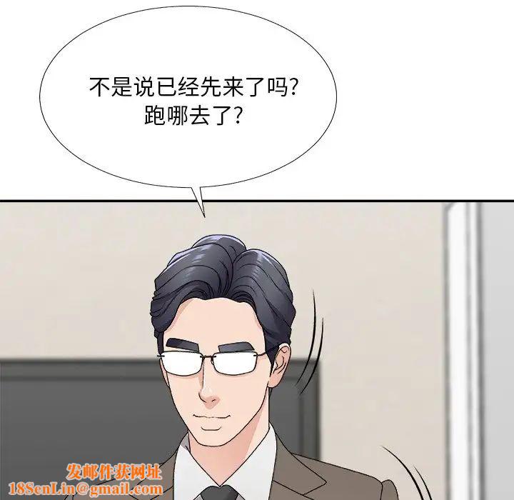 主播小姐第69话