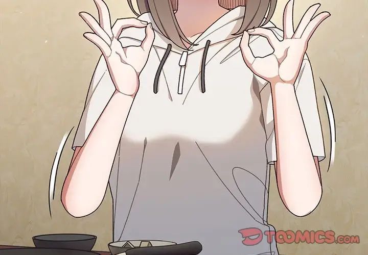 老大!请把女儿交给我!第5话