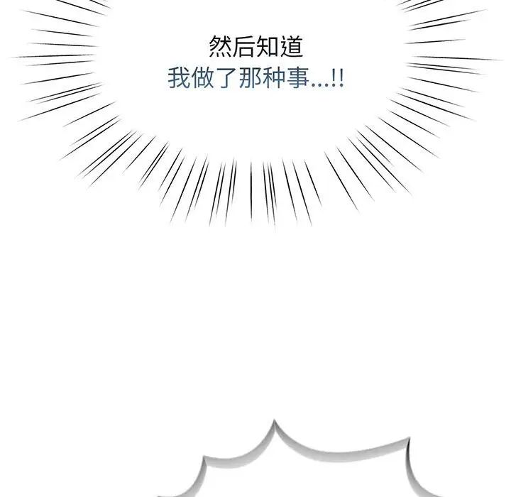 老大!请把女儿交给我!第5话