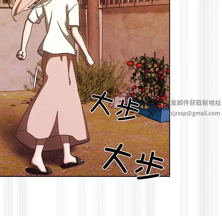 老大!请把女儿交给我!第5话