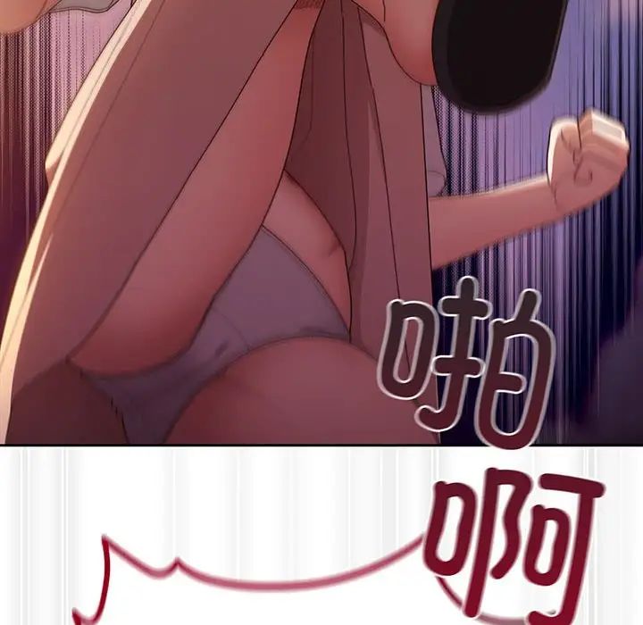 老大!请把女儿交给我!第5话