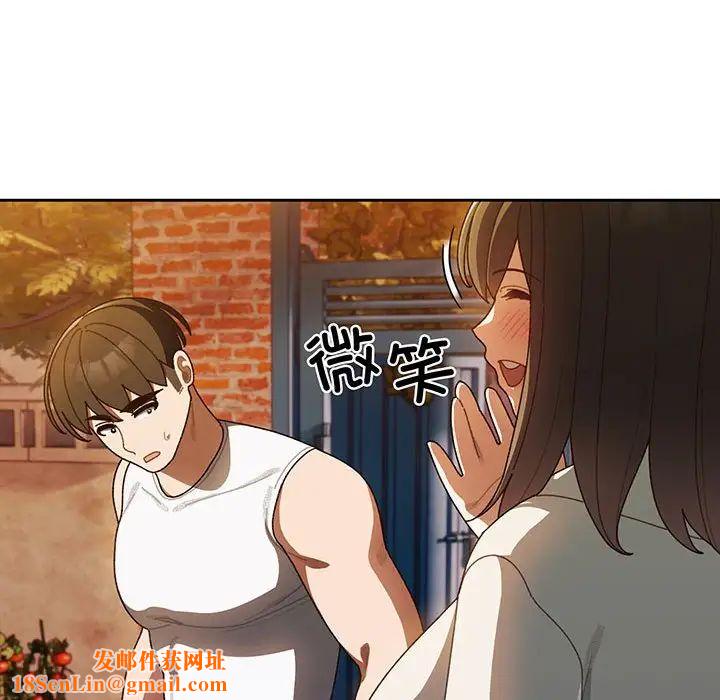 老大!请把女儿交给我!第5话