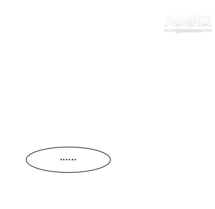 寄住姐姐家第16话