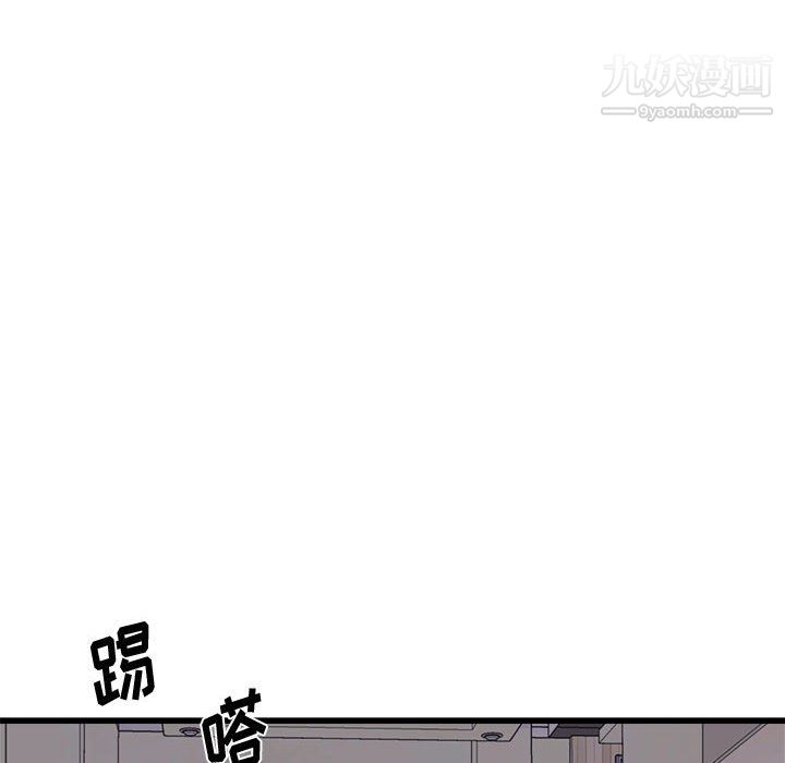 寄住姐姐家第16话