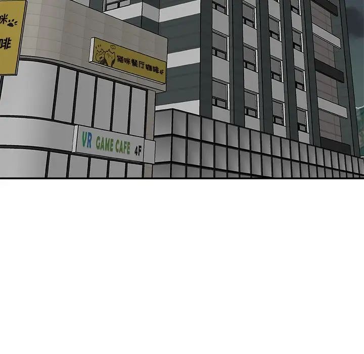 主播小姐第70话