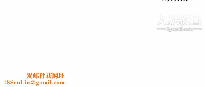 寄住姐姐家第16话