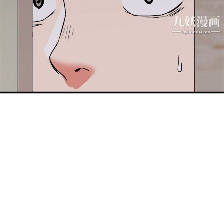 寄住姐姐家第17话