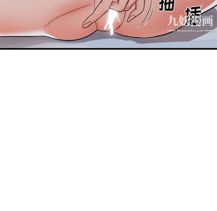 寄住姐姐家第17话