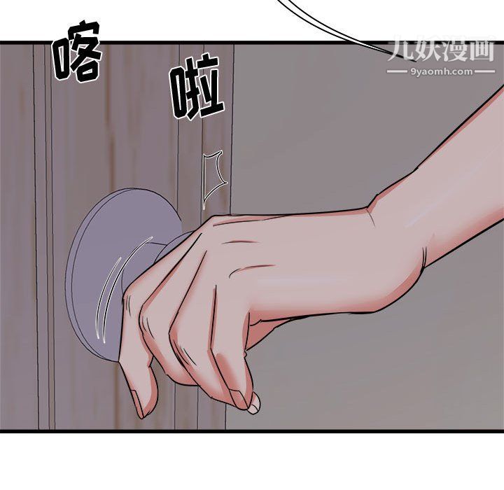 寄住姐姐家第17话