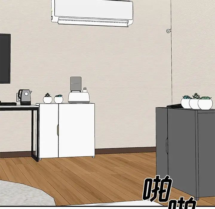 主播小姐第70话