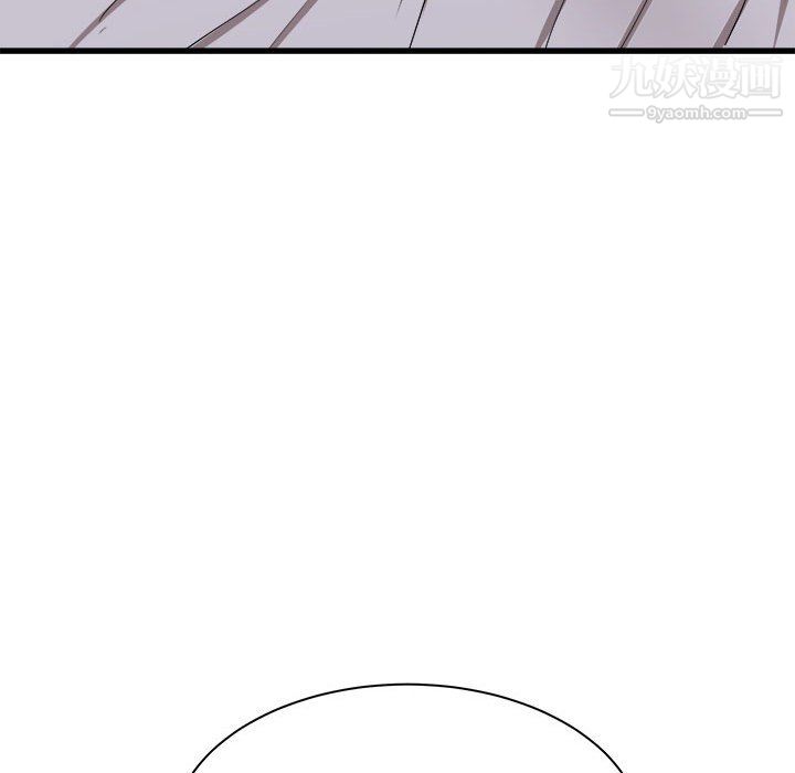 寄住姐姐家第17话