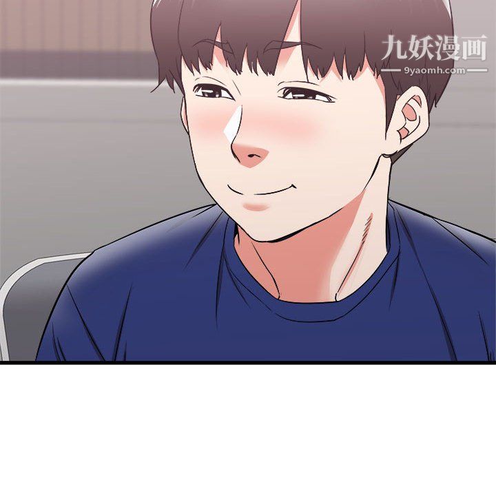 寄住姐姐家第17话