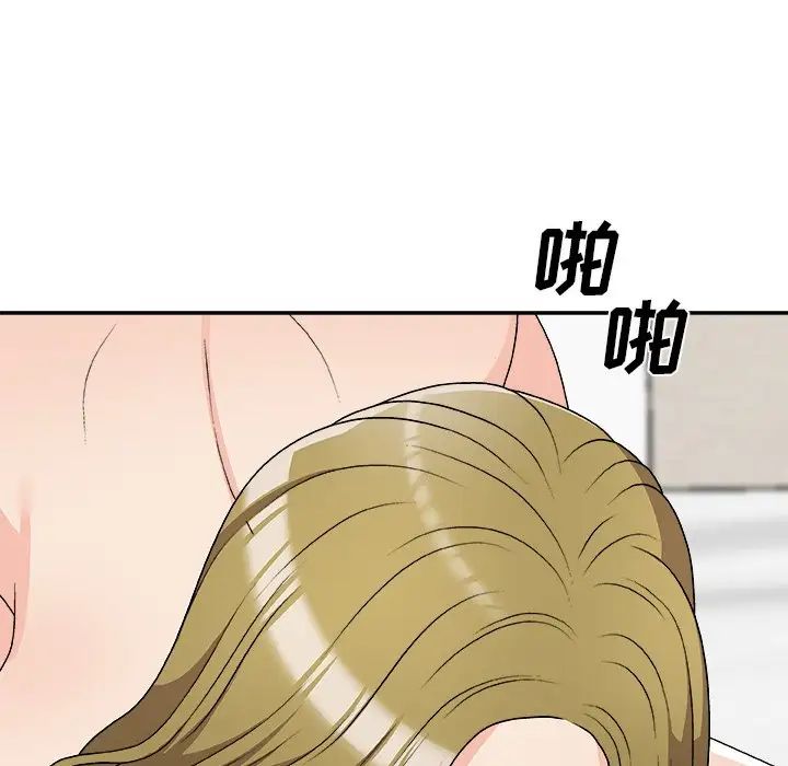 主播小姐第70话