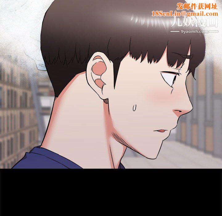 寄住姐姐家第17话