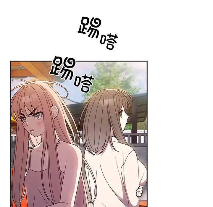 老大!请把女儿交给我!第6话