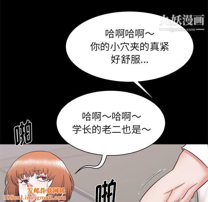 寄住姐姐家第17话